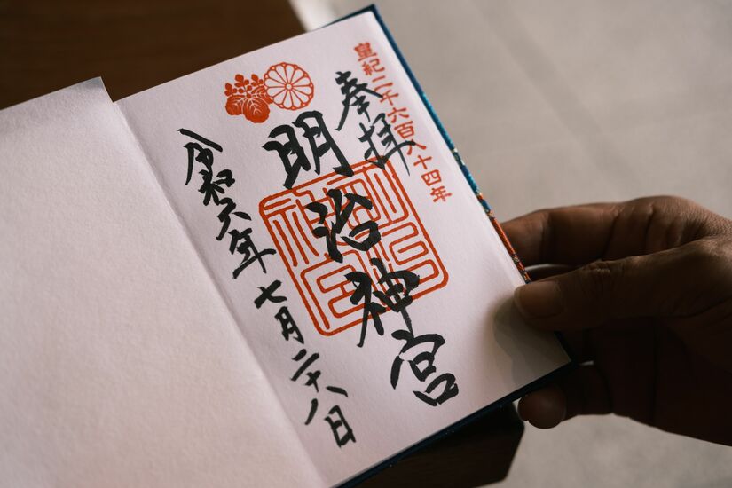 Japonais