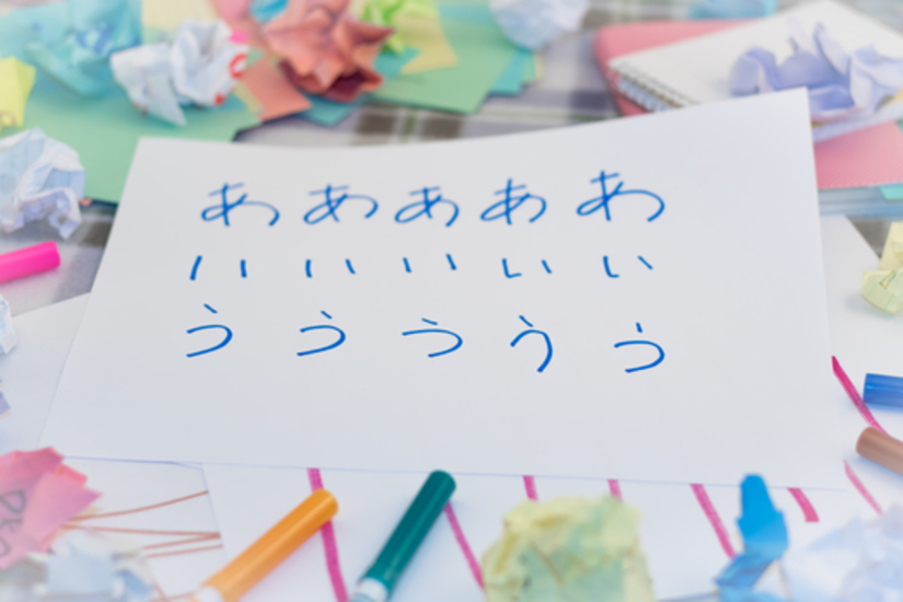 Japonais